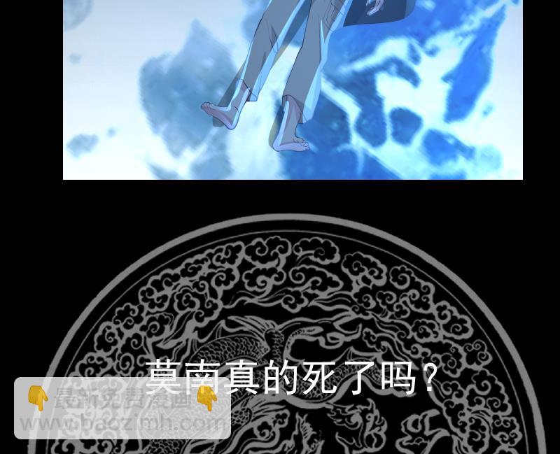 第450话 命运指引两人相遇-第450话