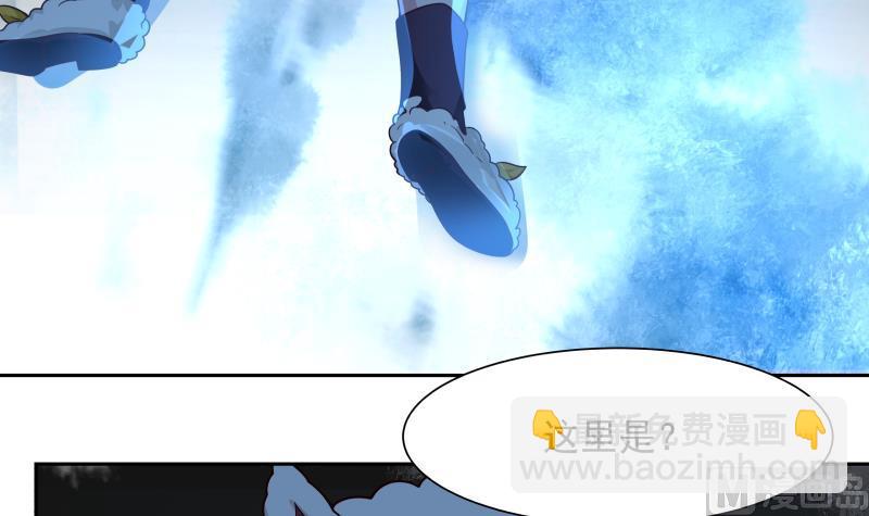 第450话 命运指引两人相遇-第450话