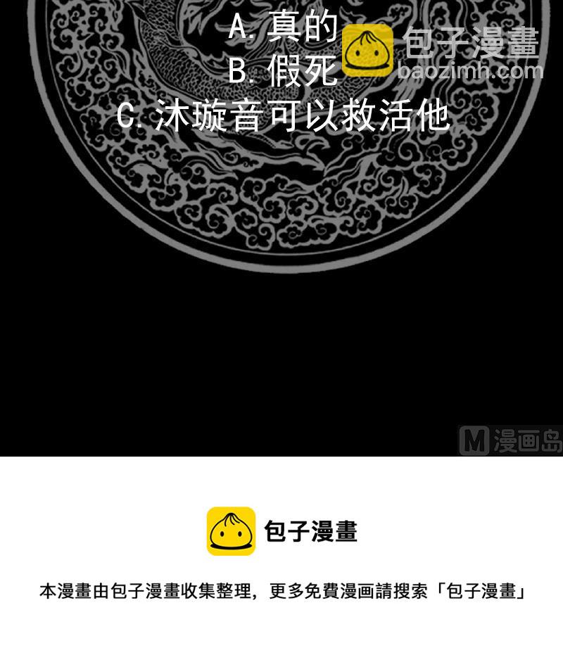 第450话 命运指引两人相遇-第450话