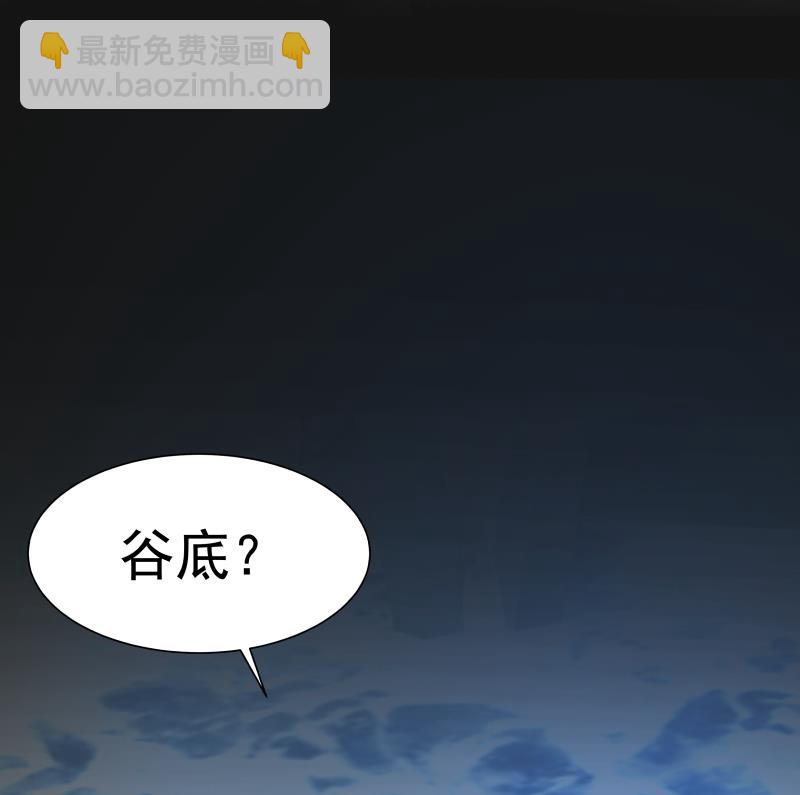 第450话 命运指引两人相遇-第450话