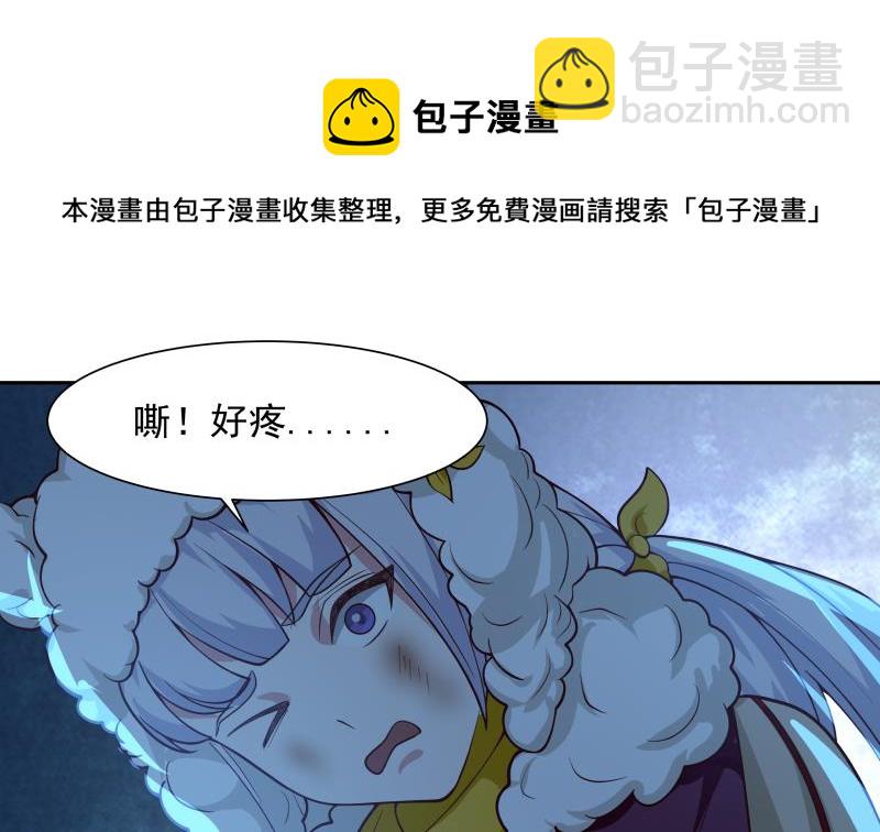 第450话 命运指引两人相遇-第450话