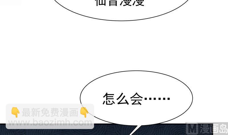 第46话 此曲只应天上有(1/2)-第46话