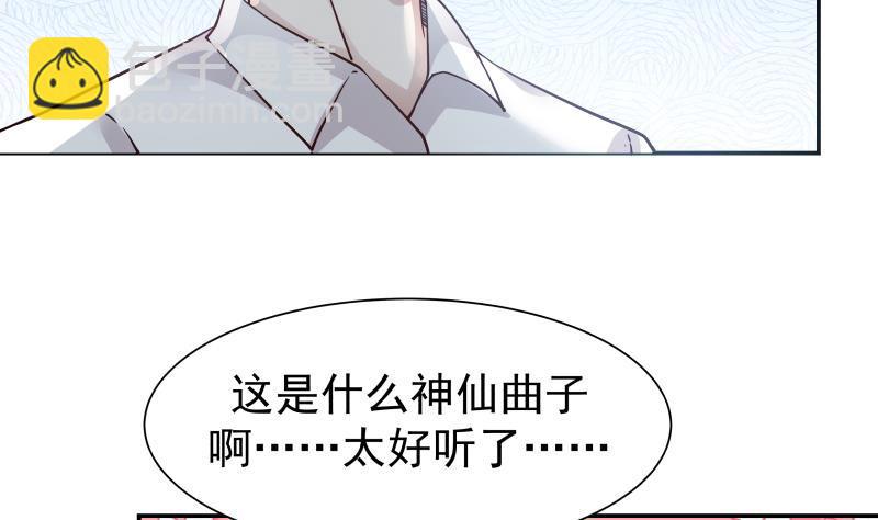 第46话 此曲只应天上有(1/2)-第46话