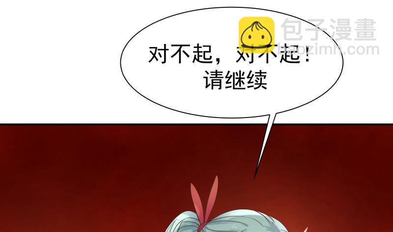 第46话 此曲只应天上有(1/2)-第46话