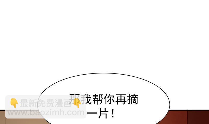 第46话 此曲只应天上有(1/2)-第46话