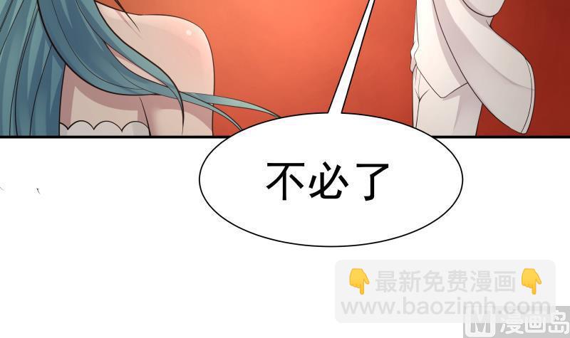 第46话 此曲只应天上有(1/2)-第46话