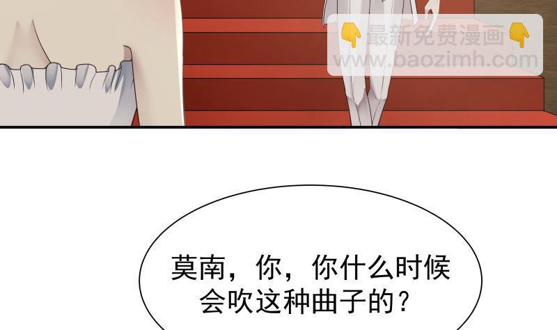 第46话 此曲只应天上有(1/2)-第46话