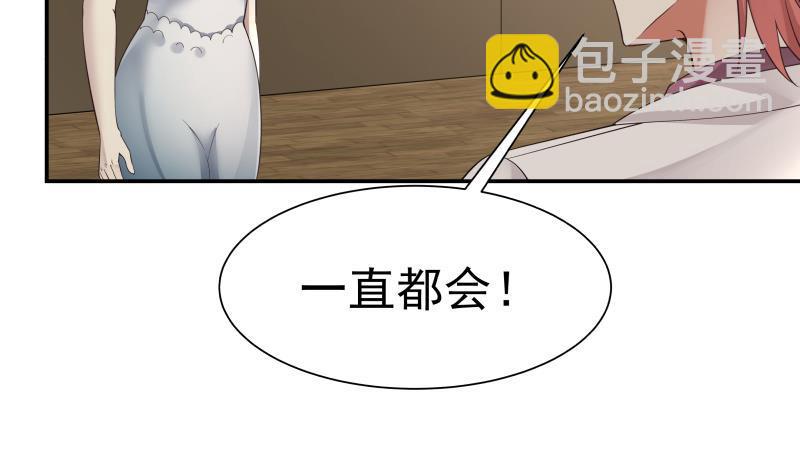 第46话 此曲只应天上有(1/2)-第46话