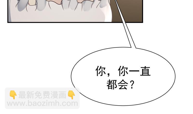 第46话 此曲只应天上有(1/2)-第46话