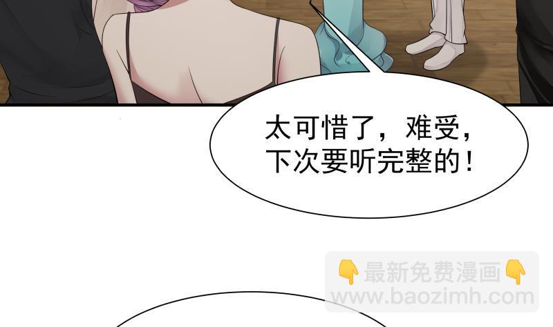 第46话 此曲只应天上有(1/2)-第46话