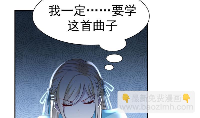 第46话 此曲只应天上有(1/2)-第46话
