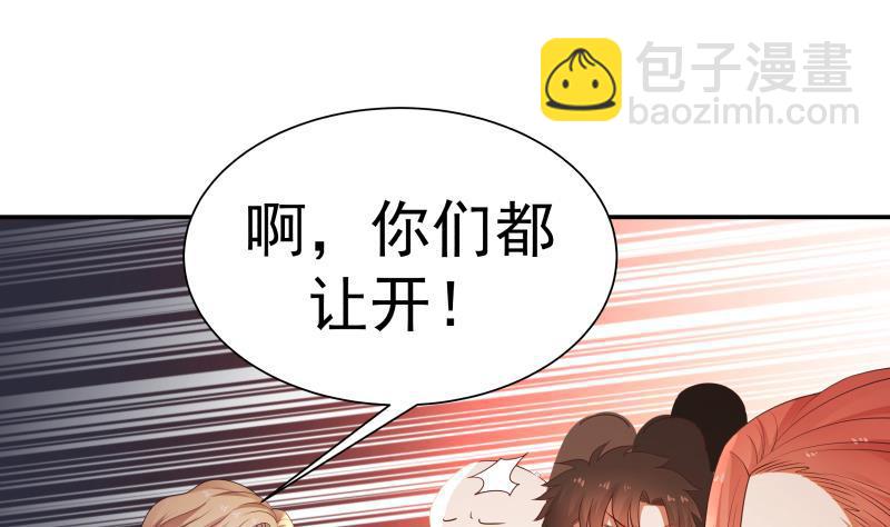 第46话 此曲只应天上有(1/2)-第46话