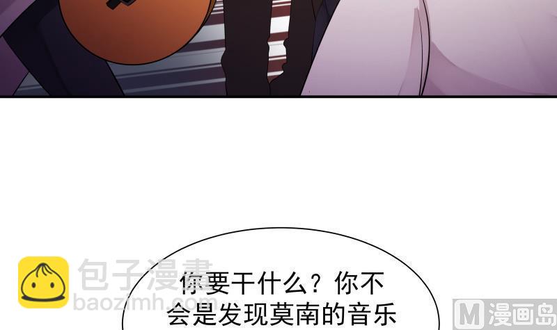 第46话 此曲只应天上有(1/2)-第46话