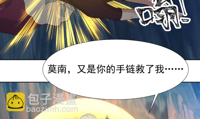 第452话 柳暗花明-第452话