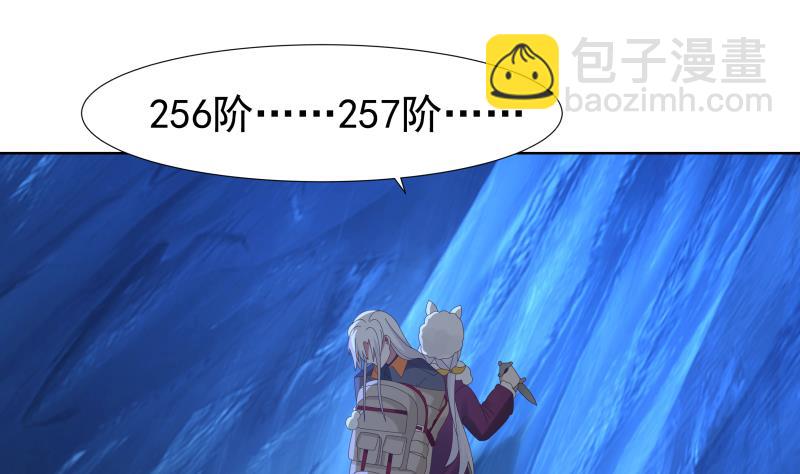 第452话 柳暗花明-第452话