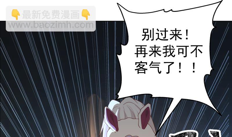 第452话 柳暗花明-第452话