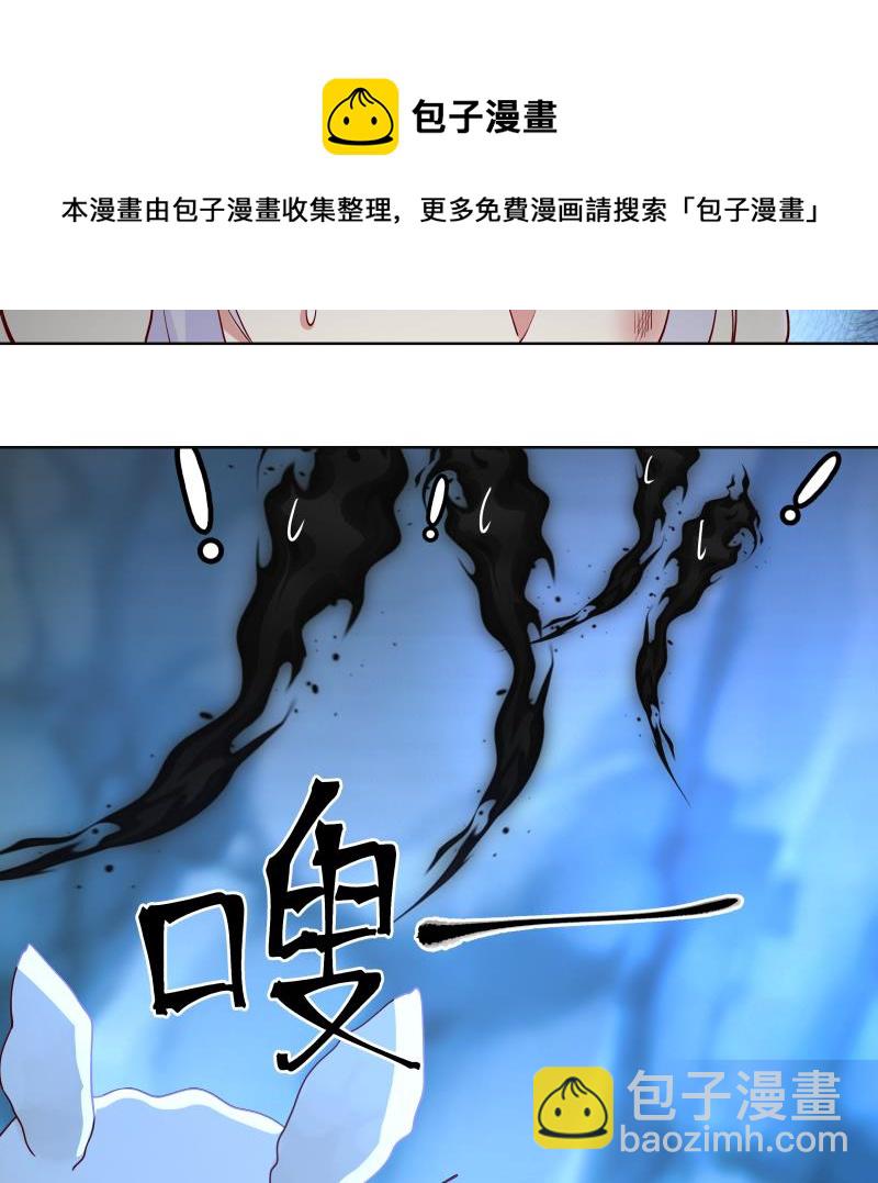 第452话 柳暗花明-第452话