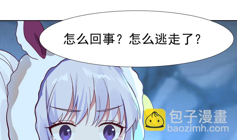 第452话 柳暗花明-第452话