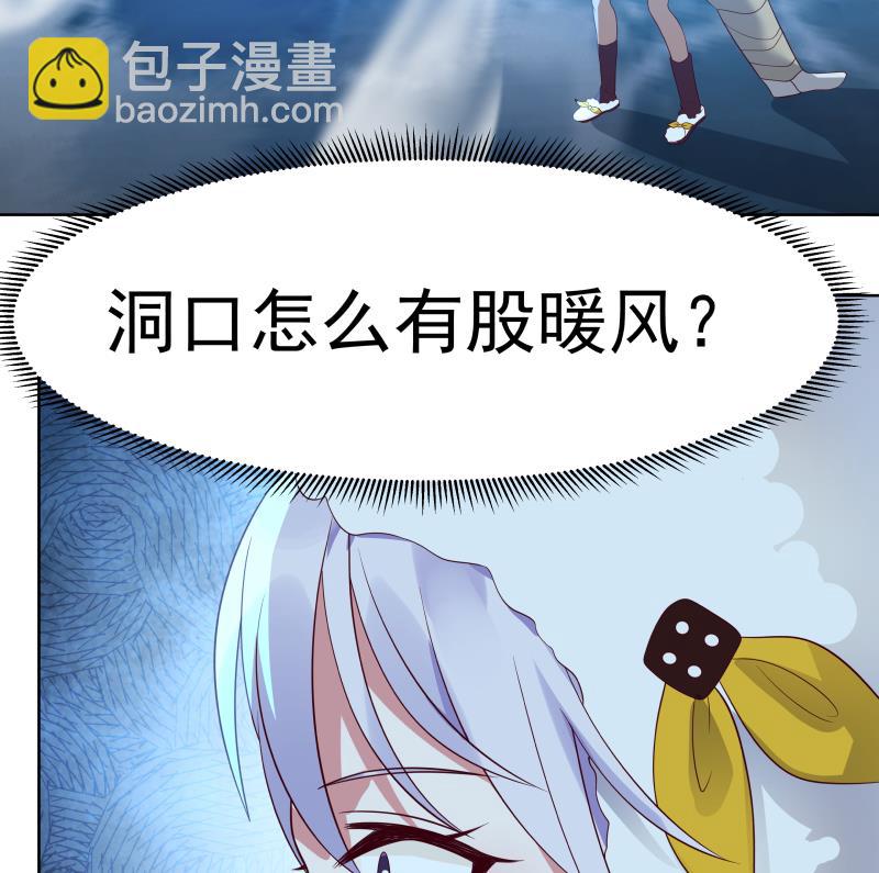 第452话 柳暗花明-第452话