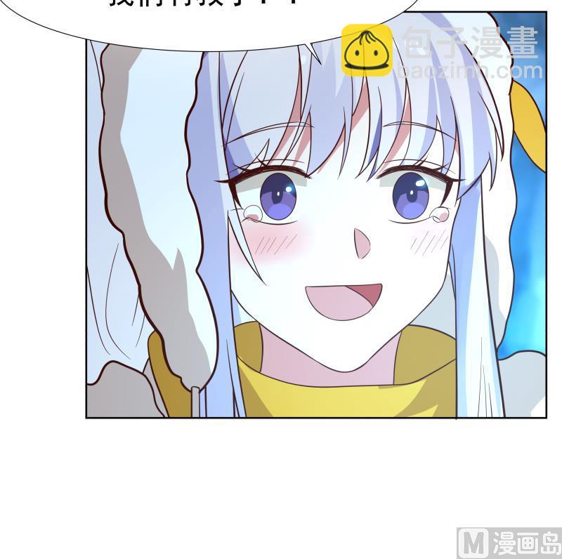 第452话 柳暗花明-第452话