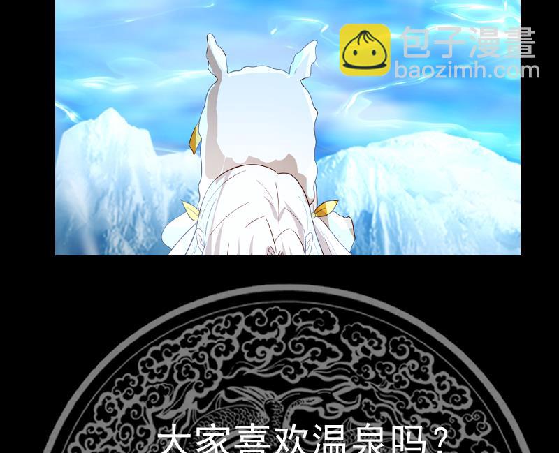 第452话 柳暗花明-第452话