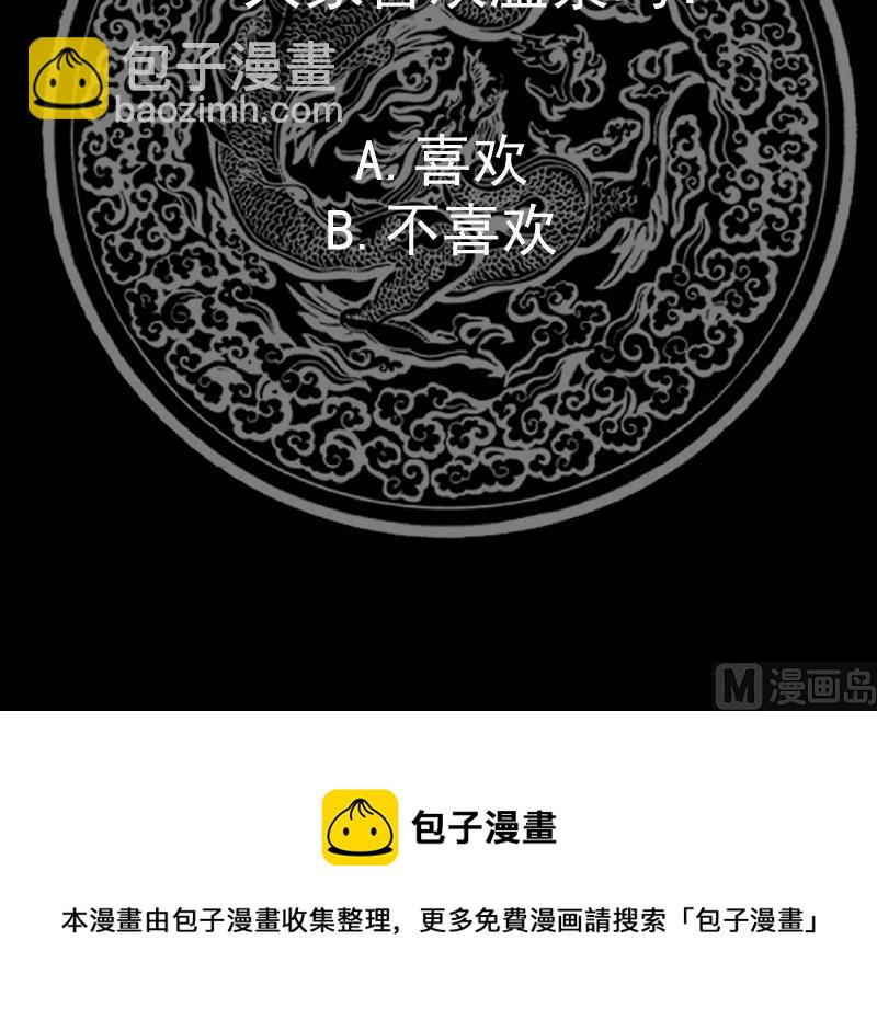 第452话 柳暗花明-第452话