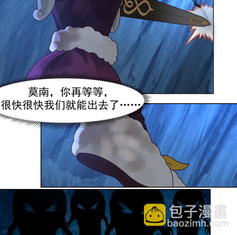 第452话 柳暗花明-第452话