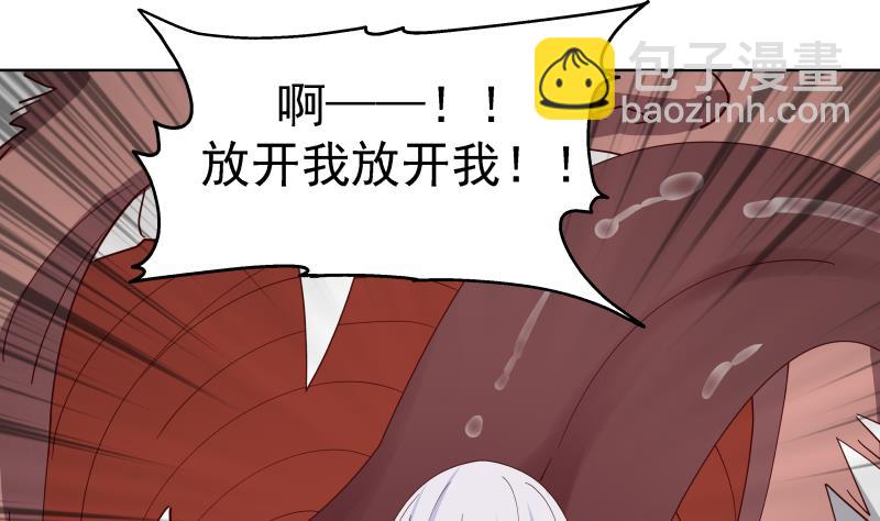第454话 深情一吻-第454话