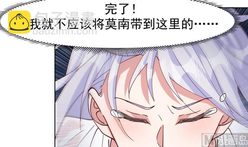 第454话 深情一吻-第454话