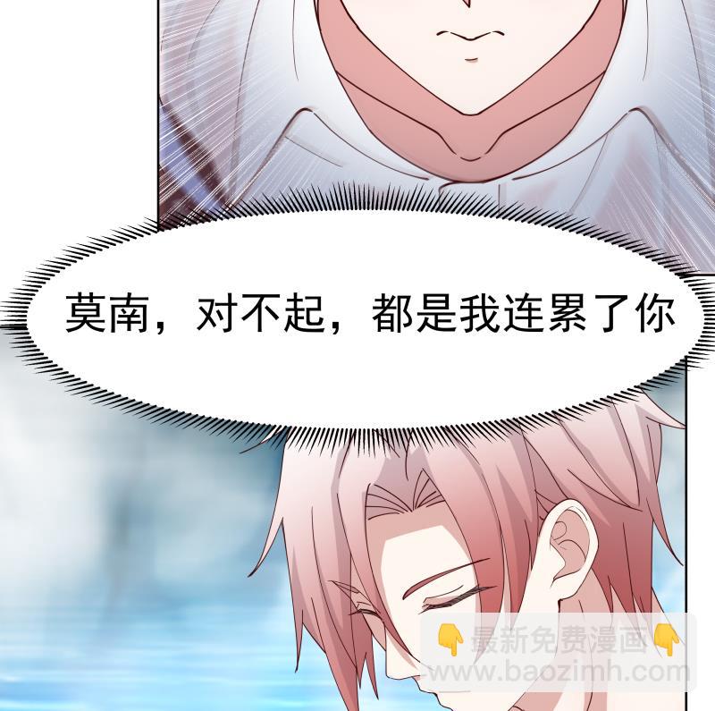 第454话 深情一吻-第454话