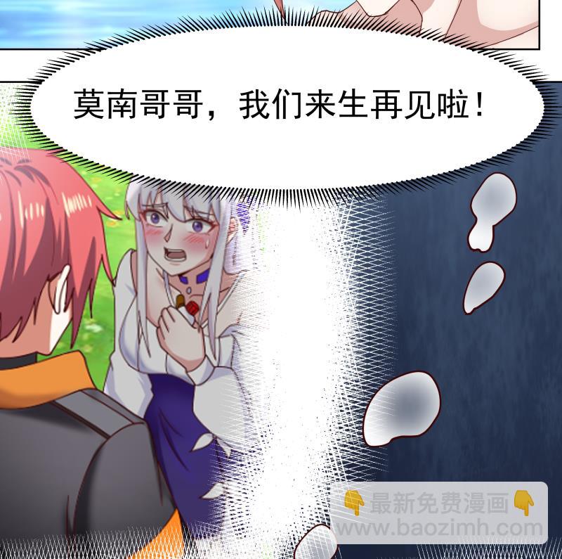 第454话 深情一吻-第454话
