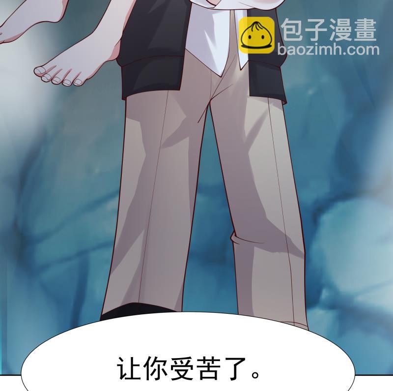 第454话 深情一吻-第454话
