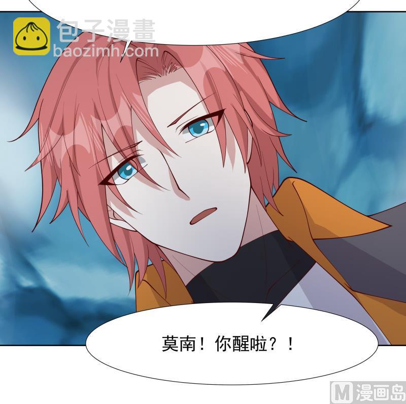 第454话 深情一吻-第454话