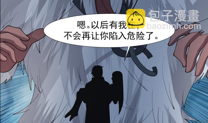 第454话 深情一吻-第454话