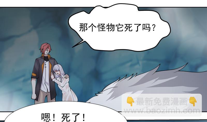 第454话 深情一吻-第454话