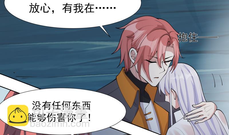 第454话 深情一吻-第454话