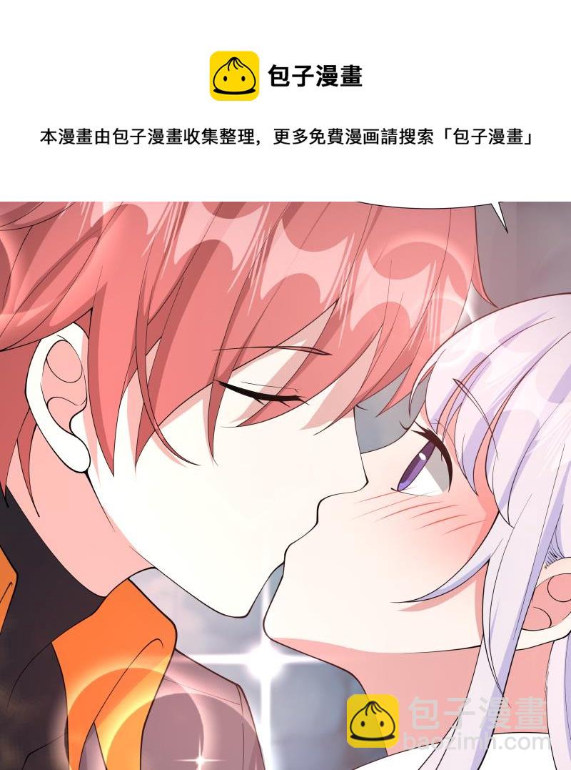 第454话 深情一吻-第454话