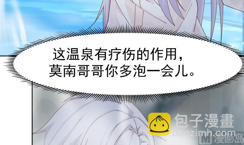 第454话 深情一吻-第454话