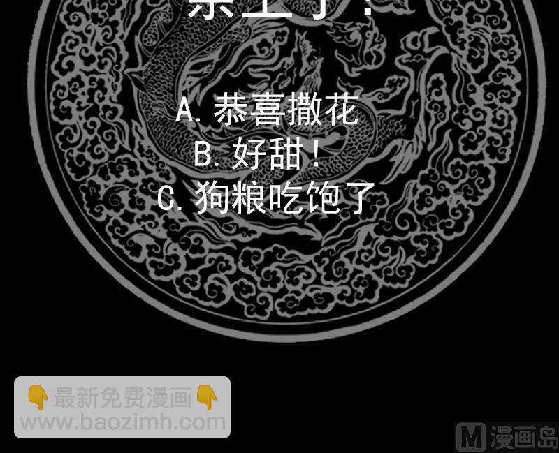 第454话 深情一吻-第454话