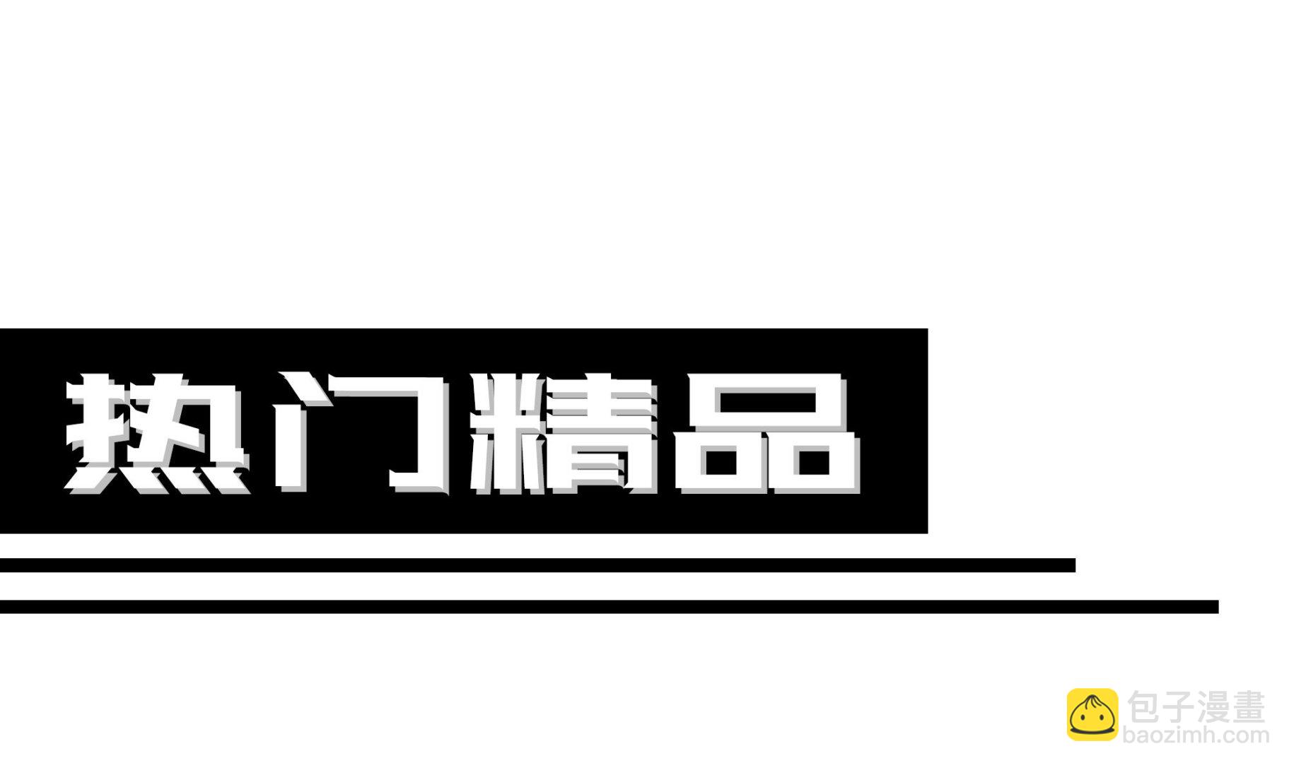 第454话 深情一吻-第454话