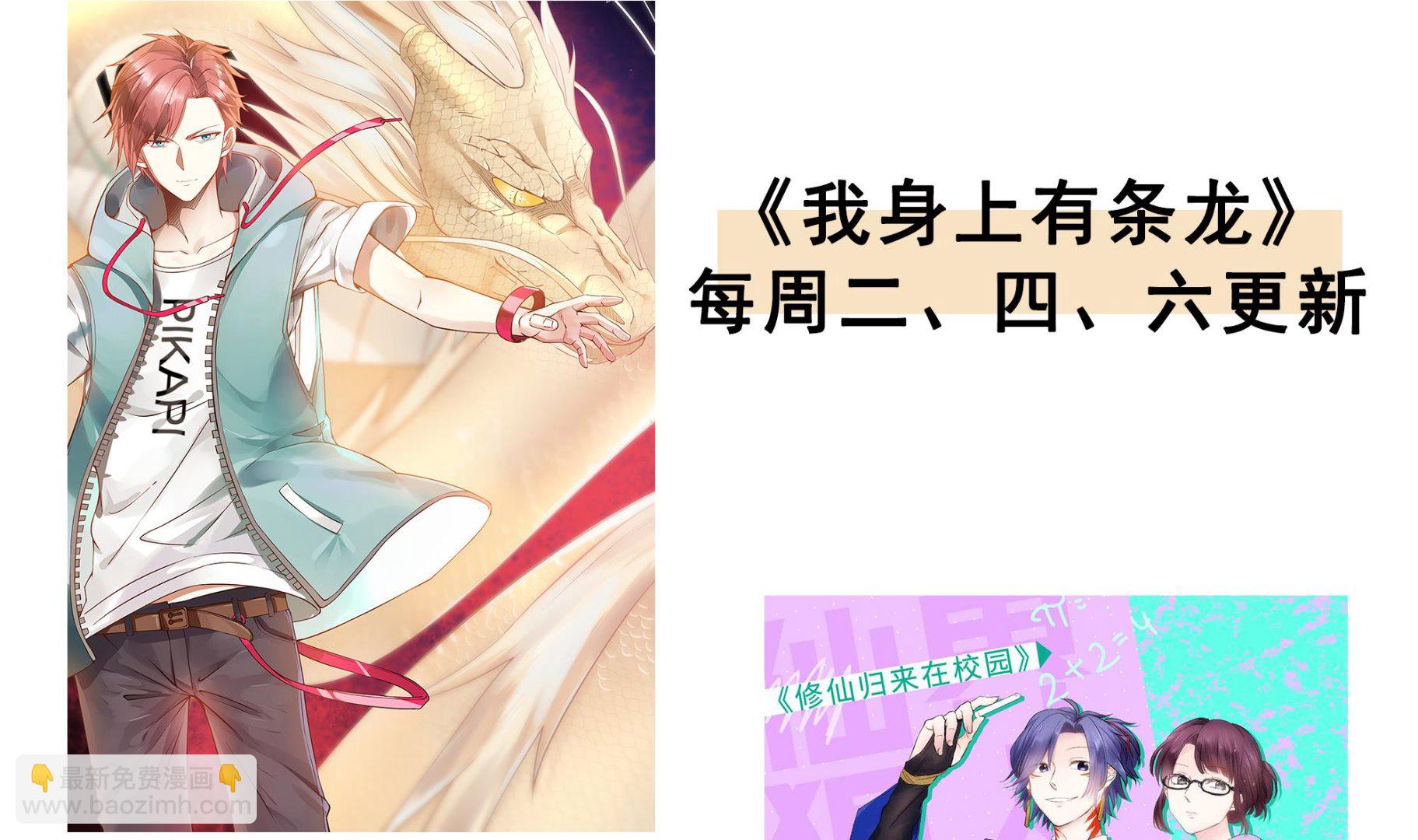 第454话 深情一吻-第454话