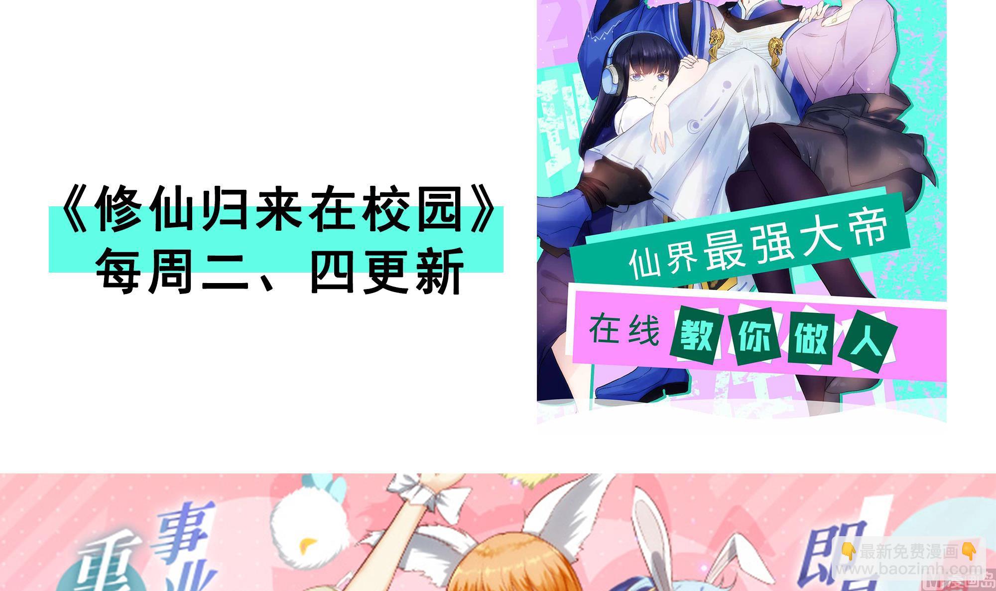 第454话 深情一吻-第454话