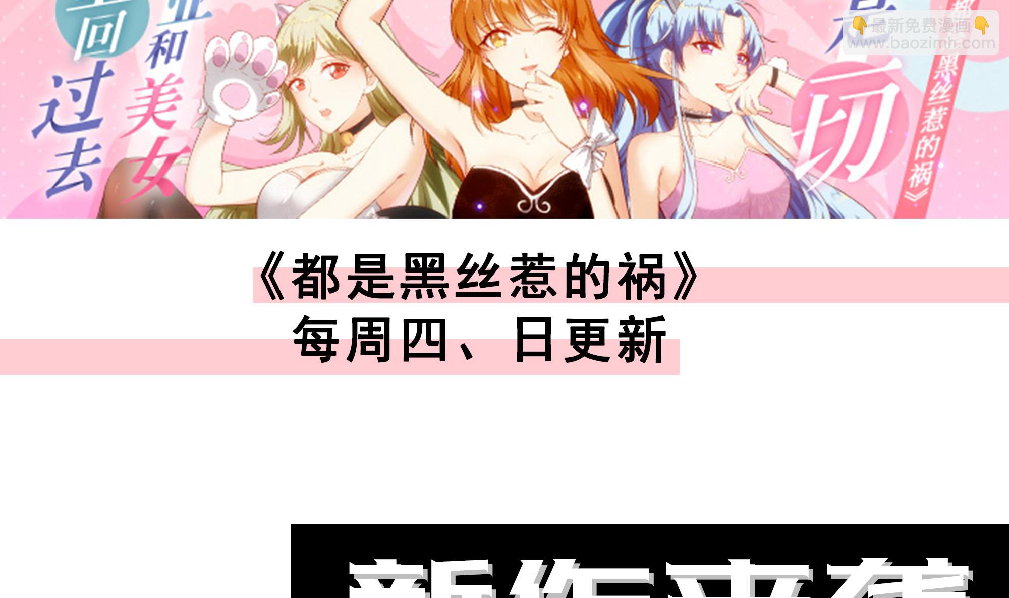 第454话 深情一吻-第454话