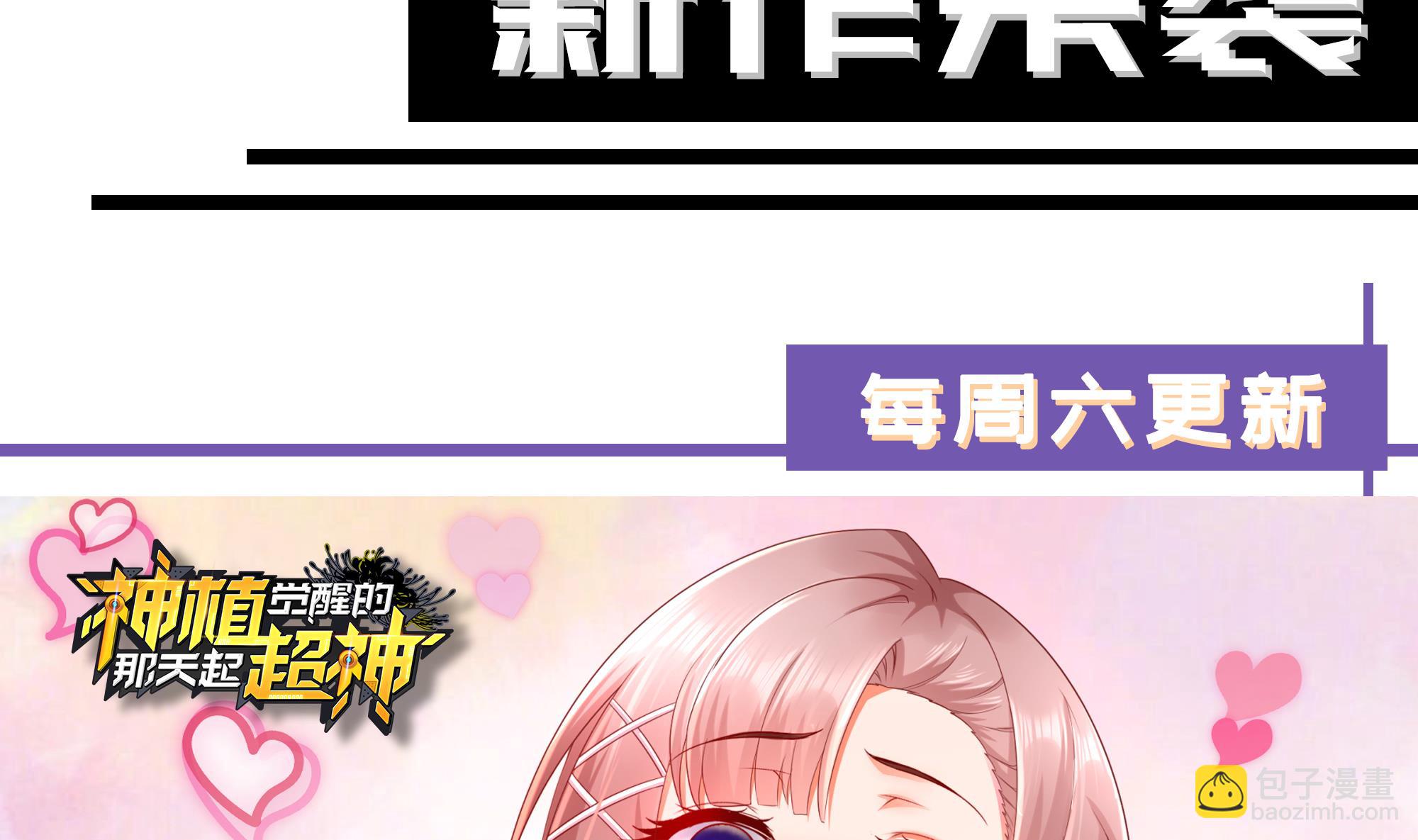 第454话 深情一吻-第454话