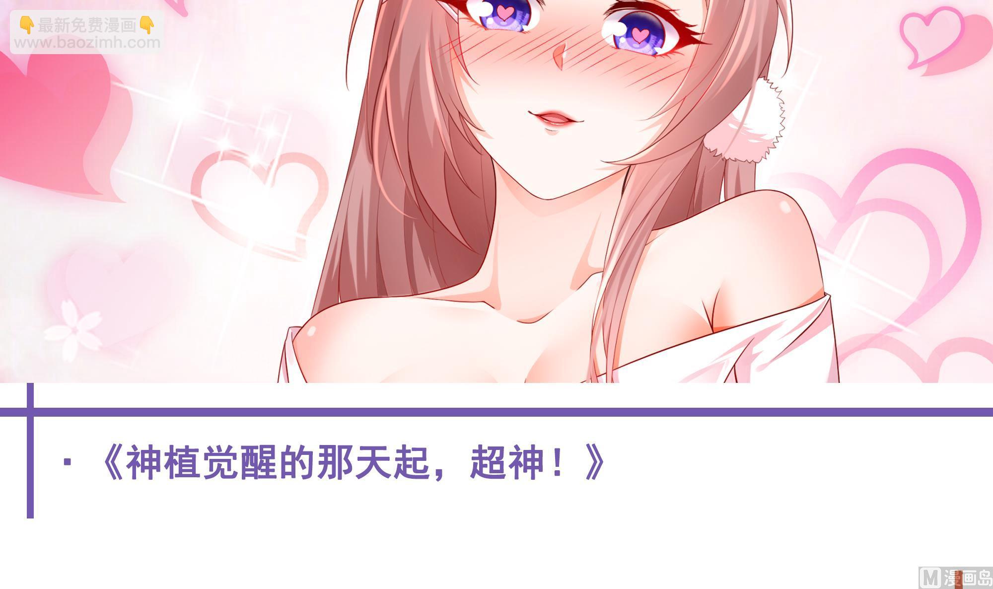 第454话 深情一吻-第454话