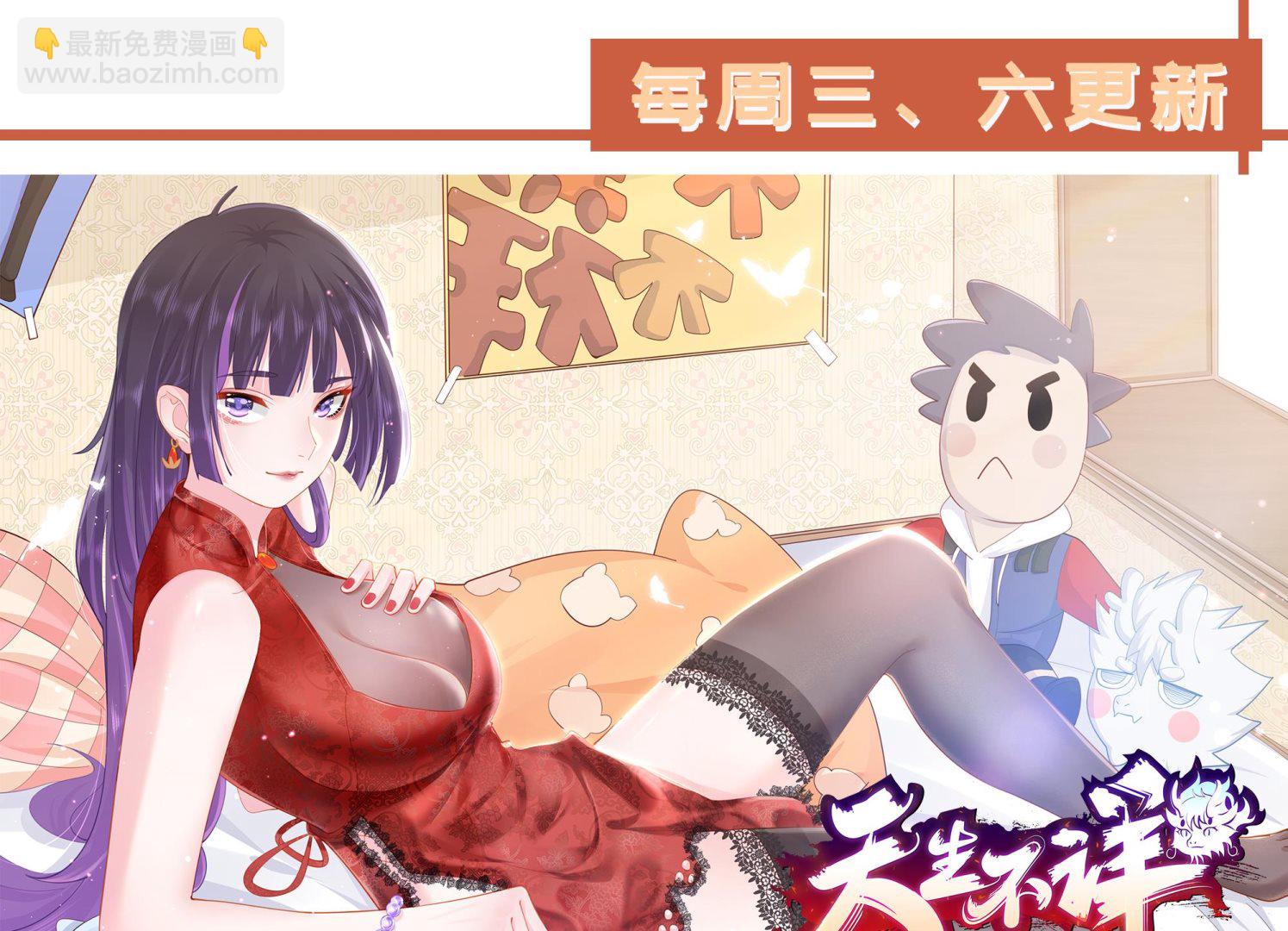 第454话 深情一吻-第454话