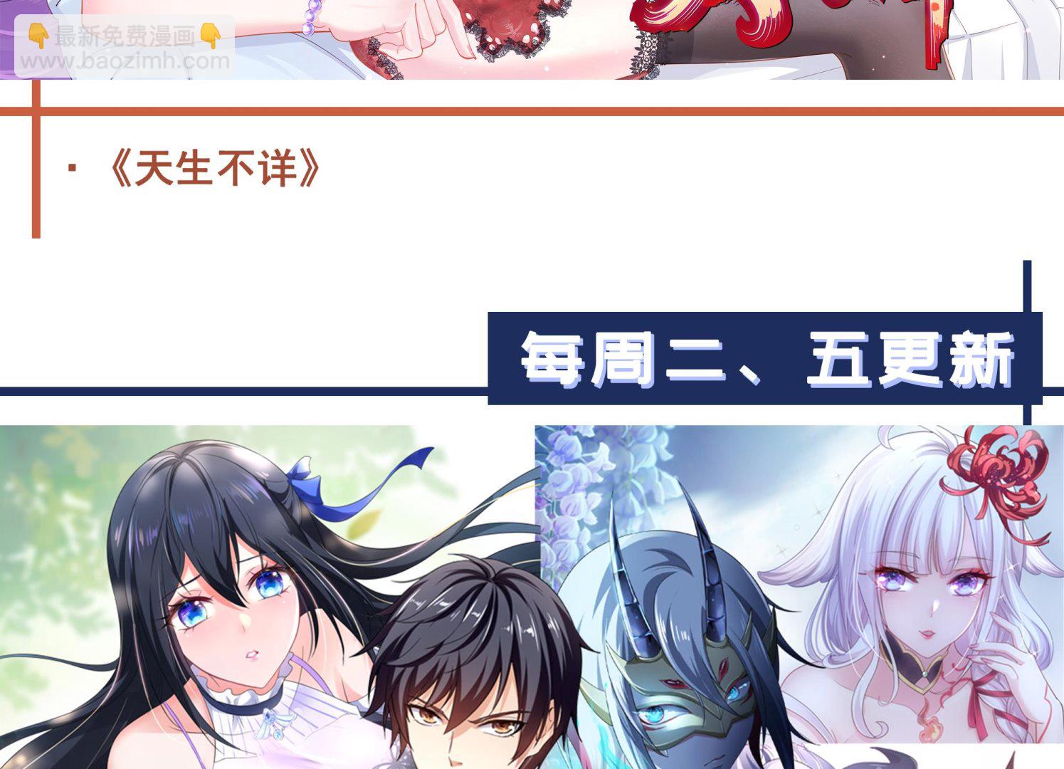 第454话 深情一吻-第454话