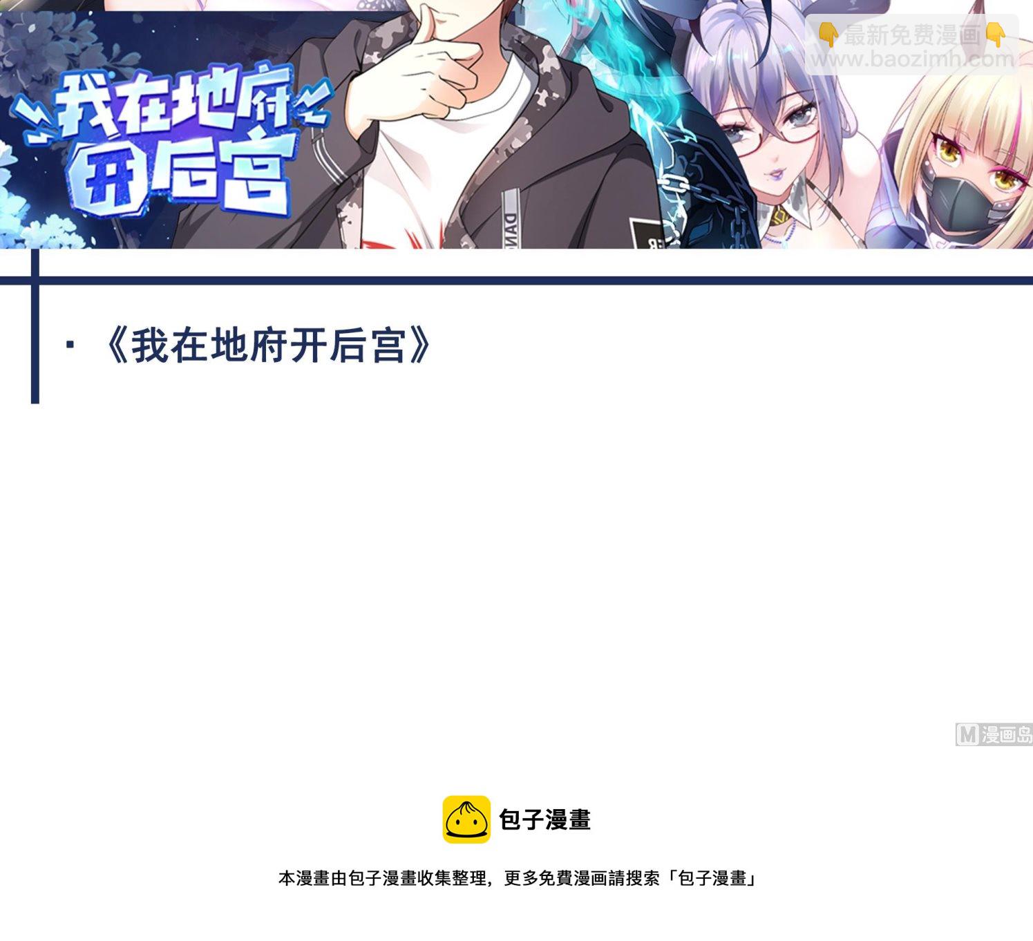 第454话 深情一吻-第454话