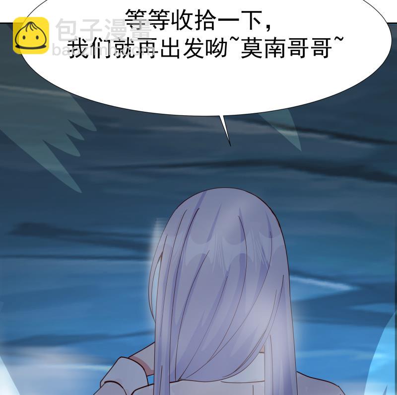 第454话 深情一吻-第454话