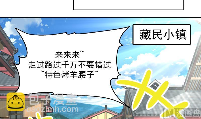 第456话 脱险后的美好时光-第456话